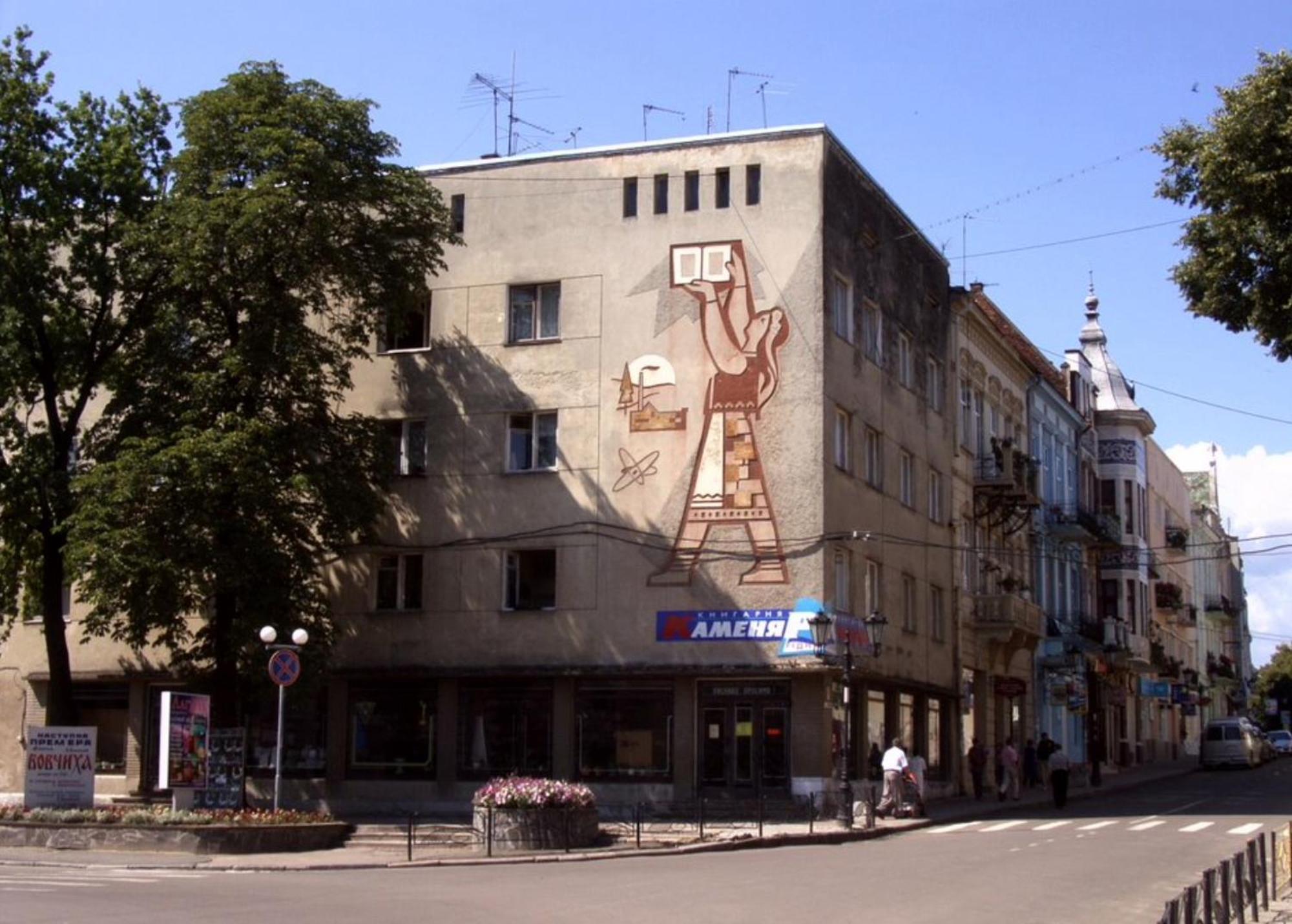Apartment Bombonyerka Drogobych Exterior photo